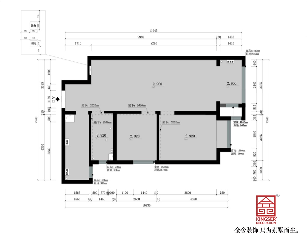 东南智汇城90平米装修户型解析