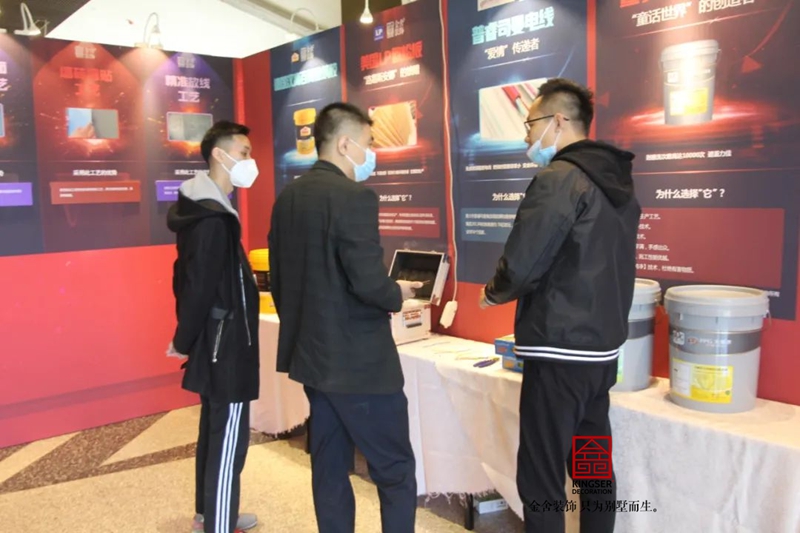 金舍装饰轻奢系4.0发布会