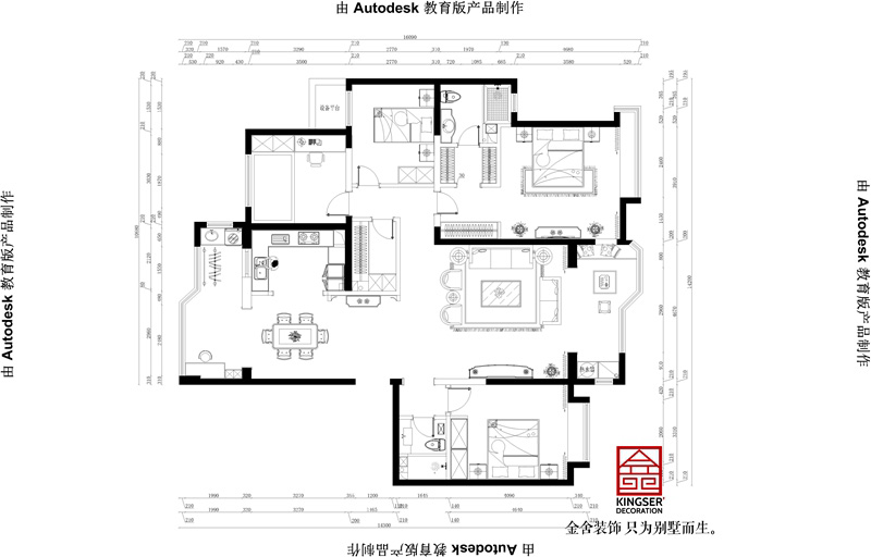 荣盛华府190平米简约轻奢风格户型分析