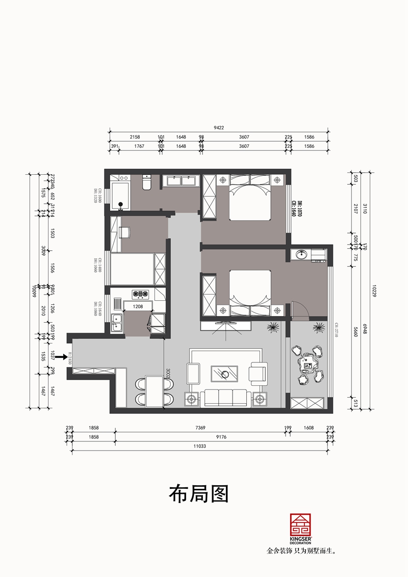 远洋晟庭装修设计130平米户型解析