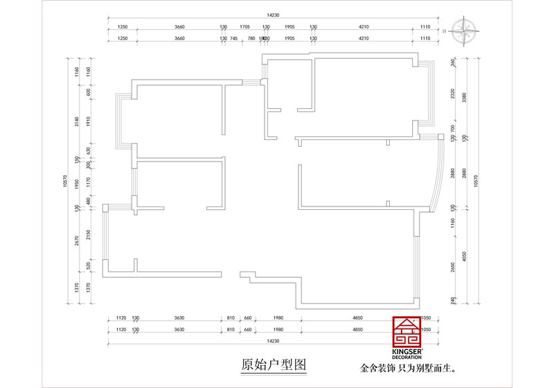 原始户型图