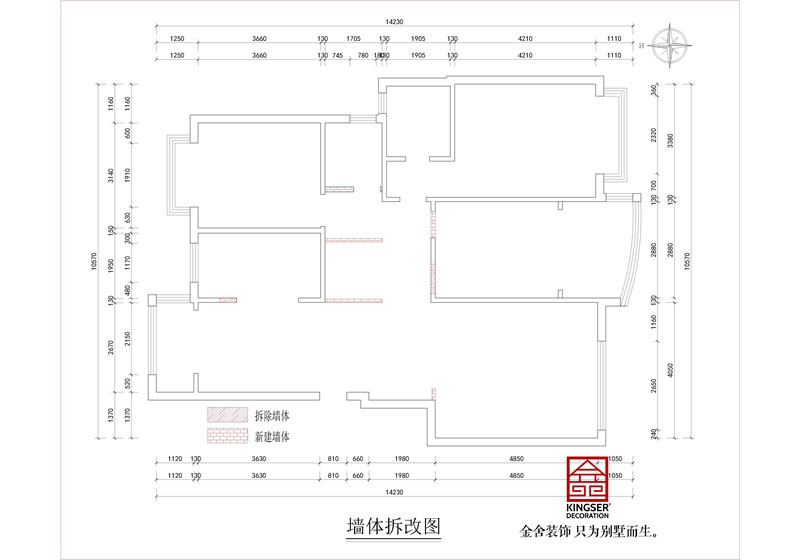 墙体拆改图