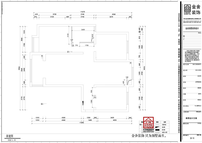 维多利亚118平现代风格户型解析