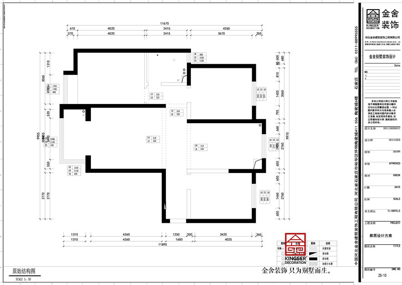 维多利亚118平原始户型图