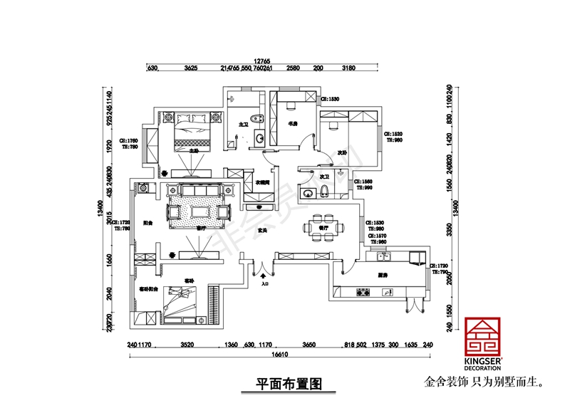 保利拉菲178平米四室两厅户型解析