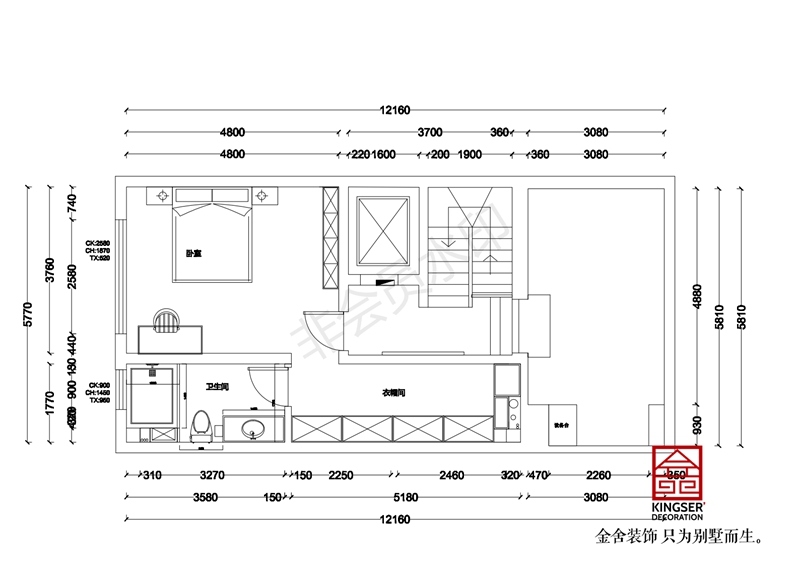 四层平面布置图