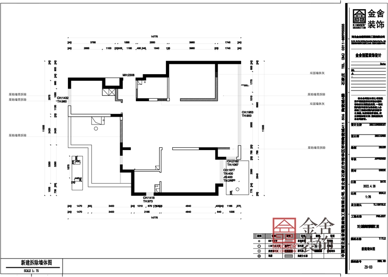 九里晴川151㎡两室一厅原始平面图