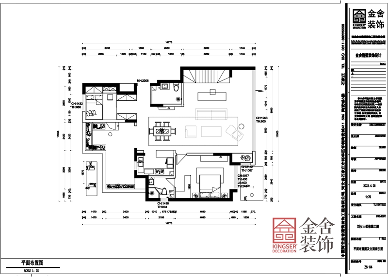 九里晴川151㎡两室一厅平面布置图