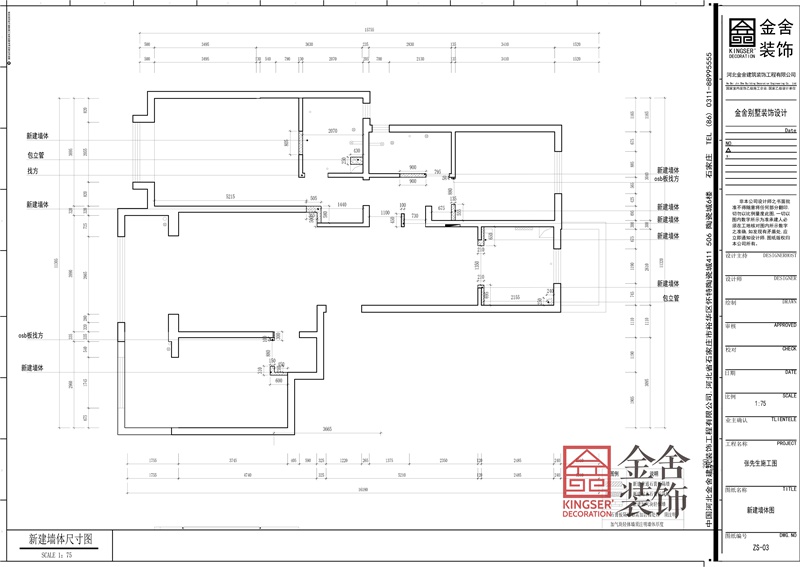 德贤华府157平三室一厅户型新建图