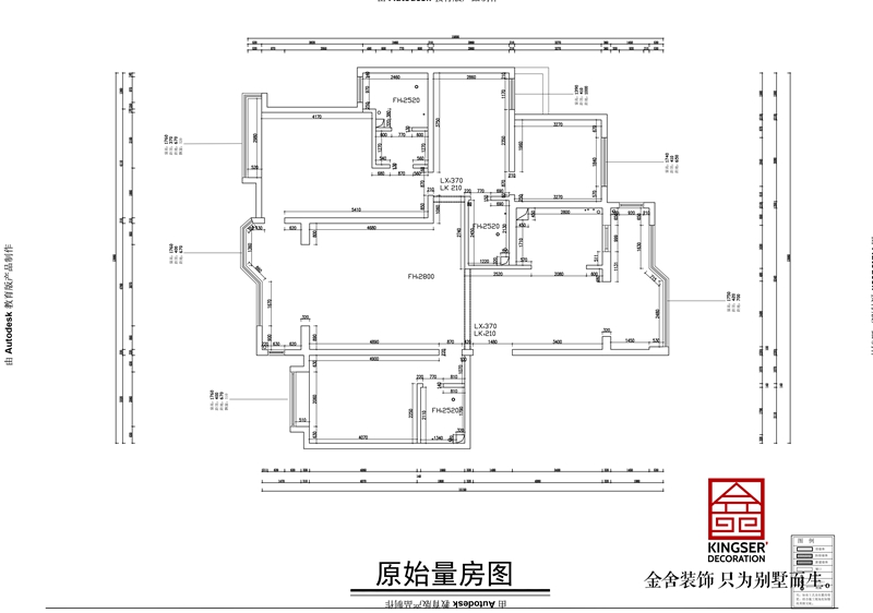 荣盛华府185平四室两卫户型原始平面图