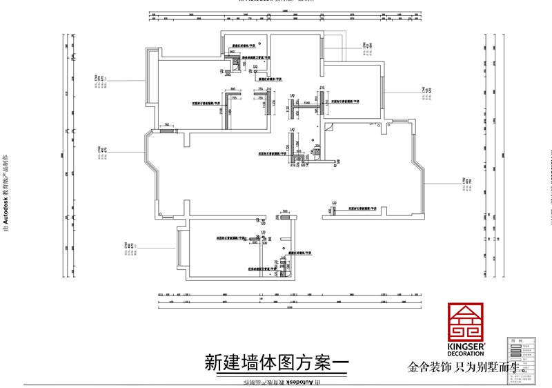 荣盛华府185平四室两卫户型新建墙体图