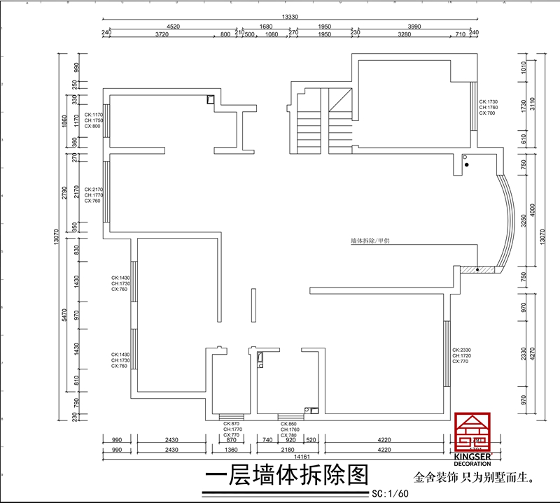 国宾壹号跃层户型一层墙体拆除图