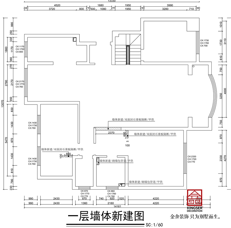 国宾壹号跃层户型一层墙体新建图