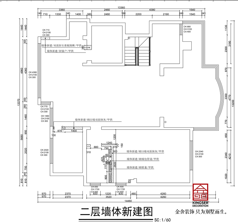 国宾壹号跃层户型二层墙体新建图