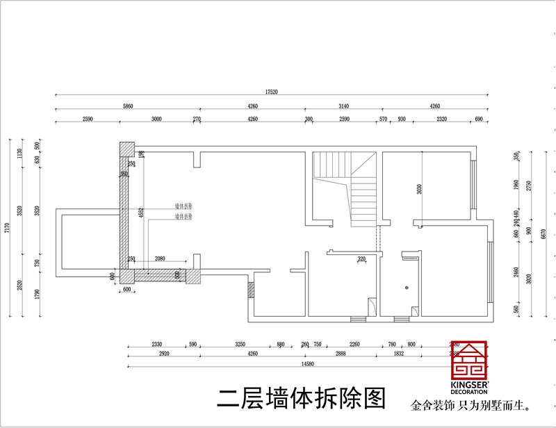 金碧天下334㎡别墅户型二层墙体拆除图