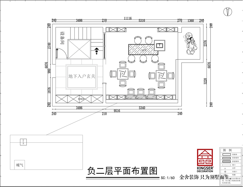 鑫界王府别墅户型解析负二层平面布置图