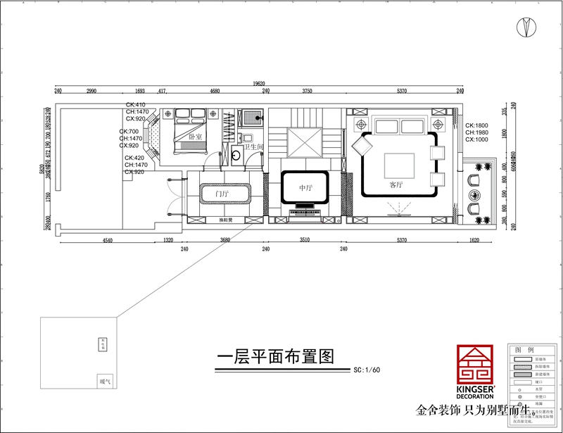 鑫界王府别墅户型解析一层平面布置图