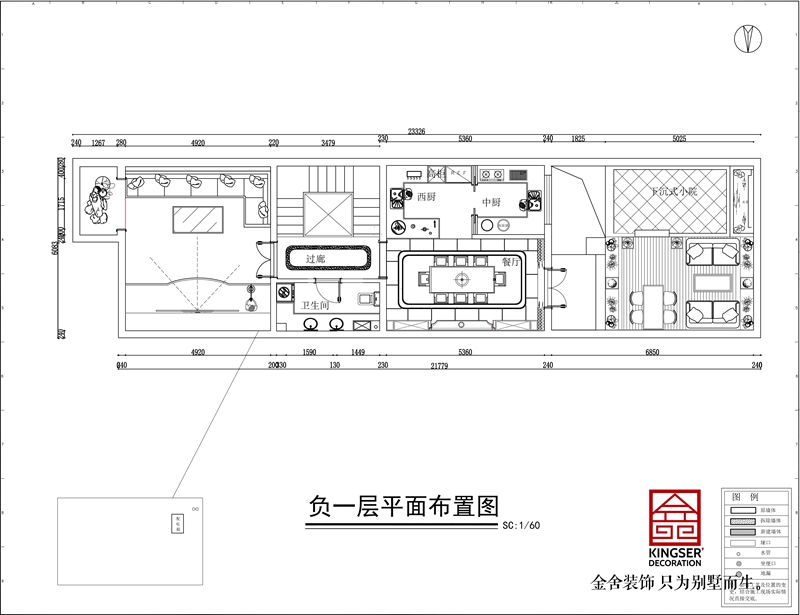 鑫界王府别墅户型解析负一层平面布置图