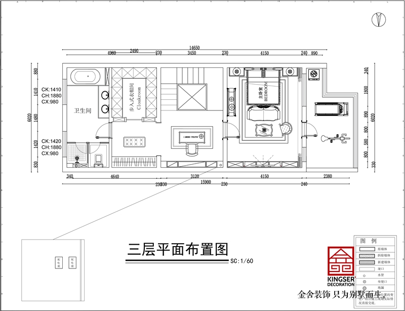 鑫界王府别墅户型解析三层平面布置图