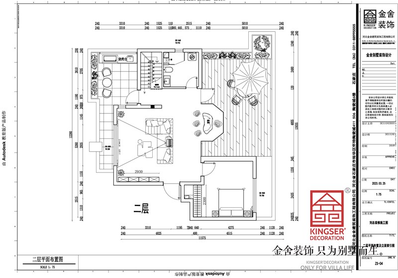 汉王府160平米顶跃户型平面布置图