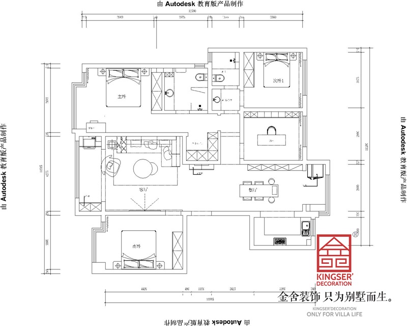 绿城诚园165平米三室一厅两卫户型平面布置图