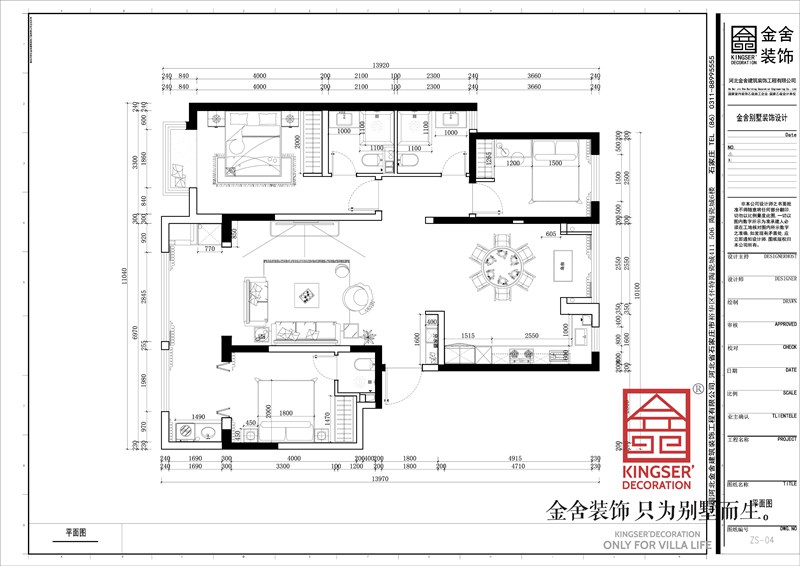 汉王府145平米三室两厅户型解析