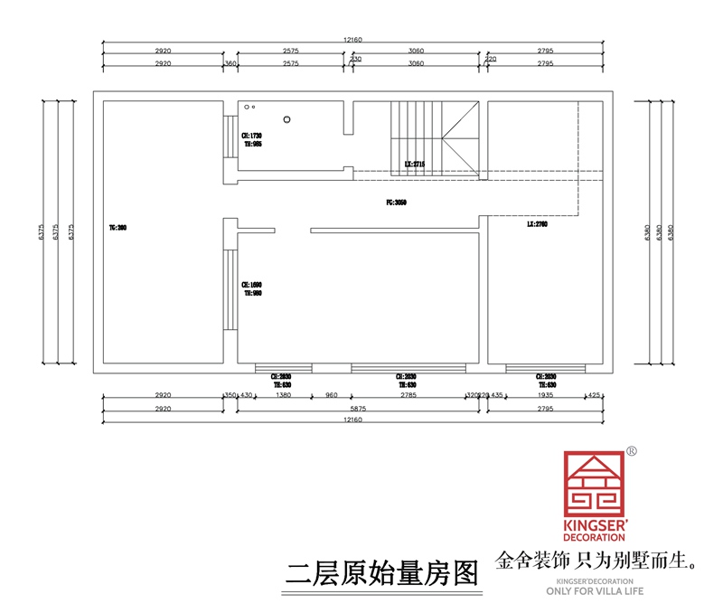 ​龙湖天宸原著独栋别墅二层原始量房图