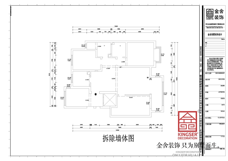 国仕山140平三居室户型解析