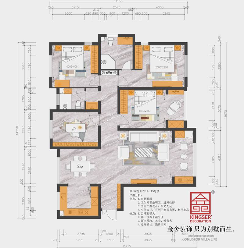 ​国仕山171平三居室户型平面布置图