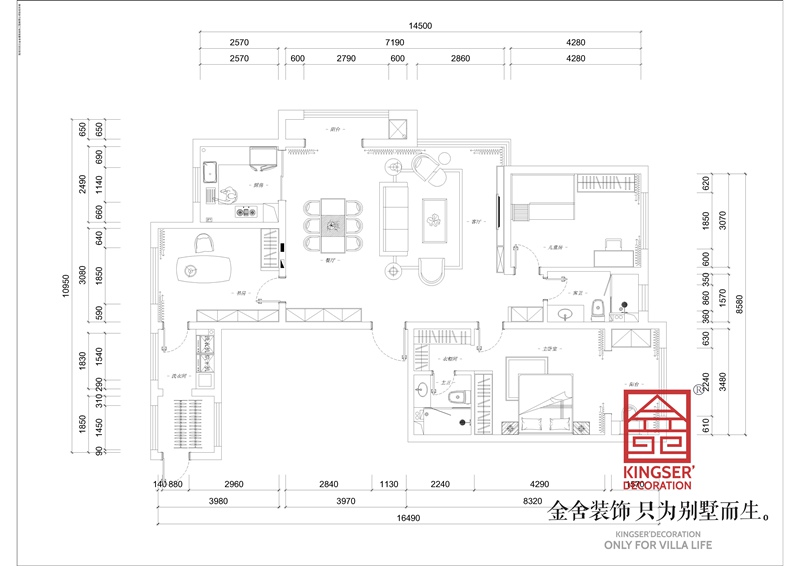 新源燕府159平三室一厅两卫户型平面布置图