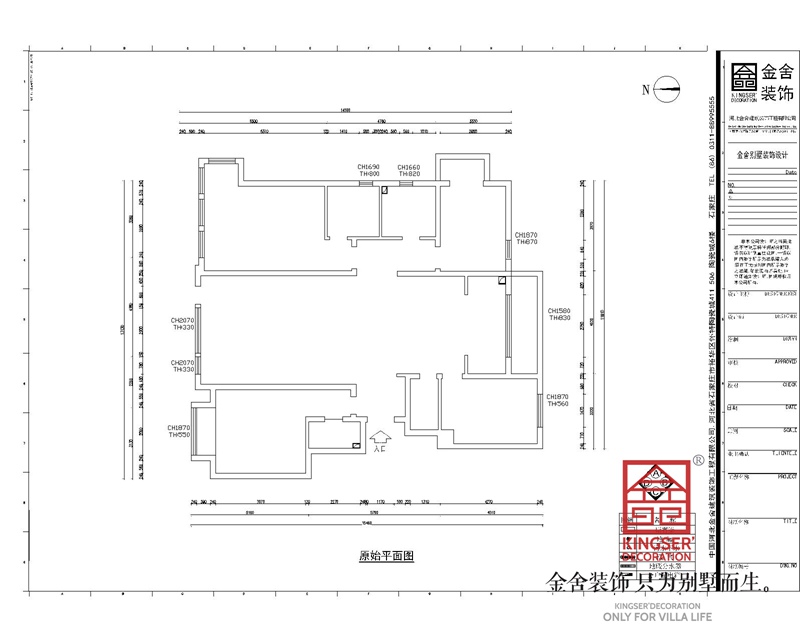 汉王府大平层装修190平米原始户型图