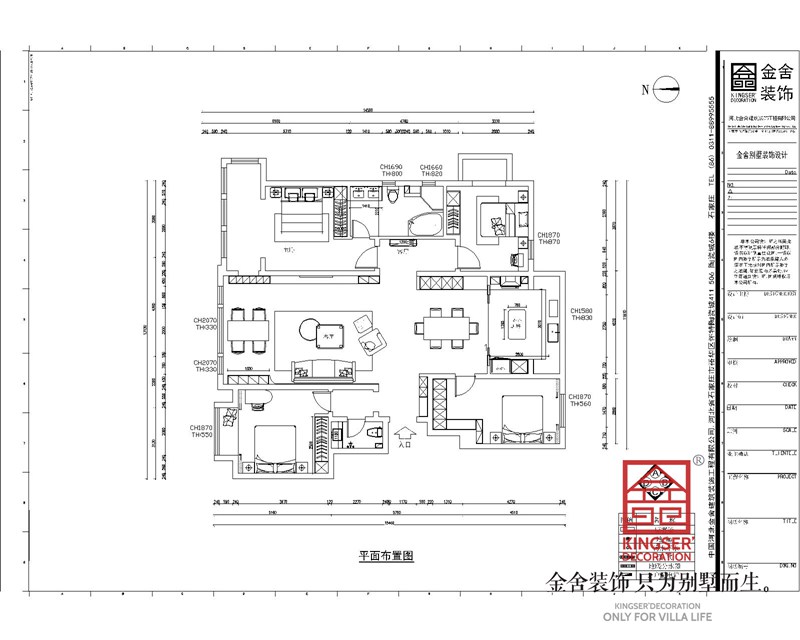 汉王府大平层装修190平米户型平面布置图