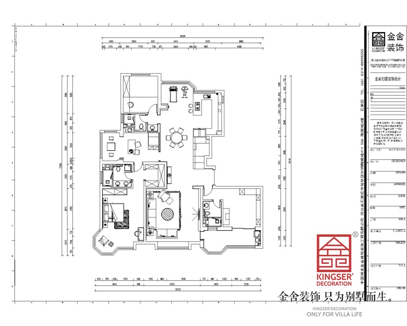 荣盛华府213平大平层平面布置图