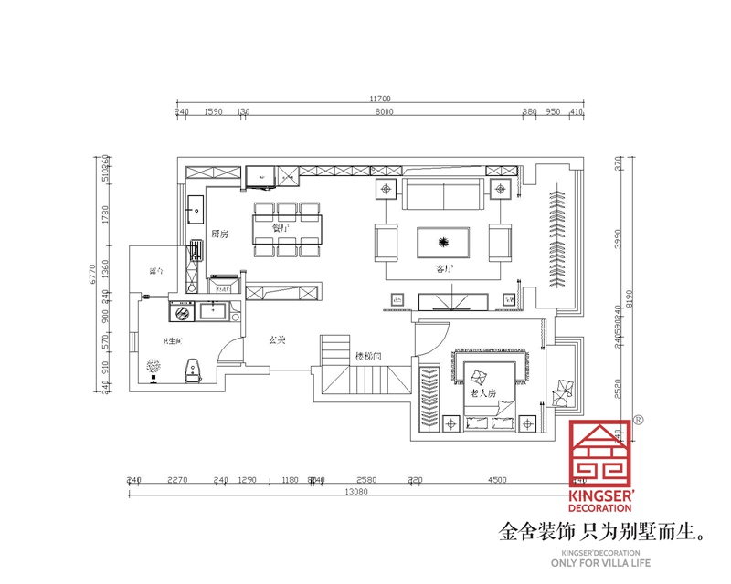 汉王府190平米跃层装修原始户型图