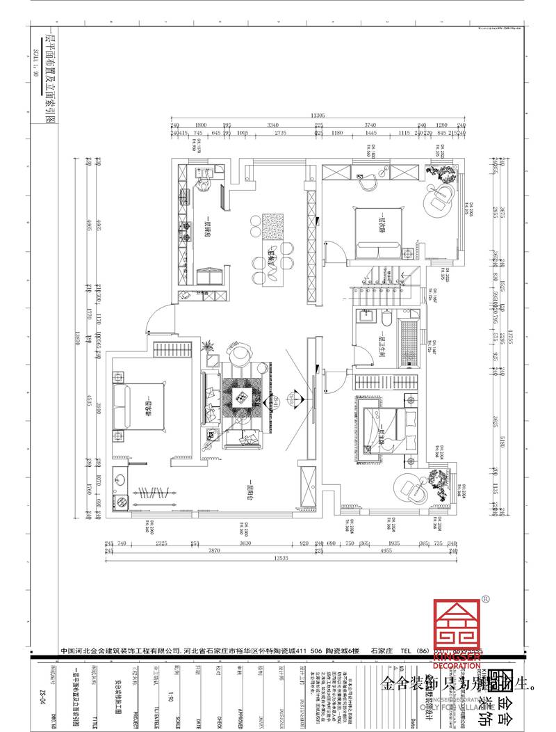 ​汉王府200平上跃户型一层原始平面图