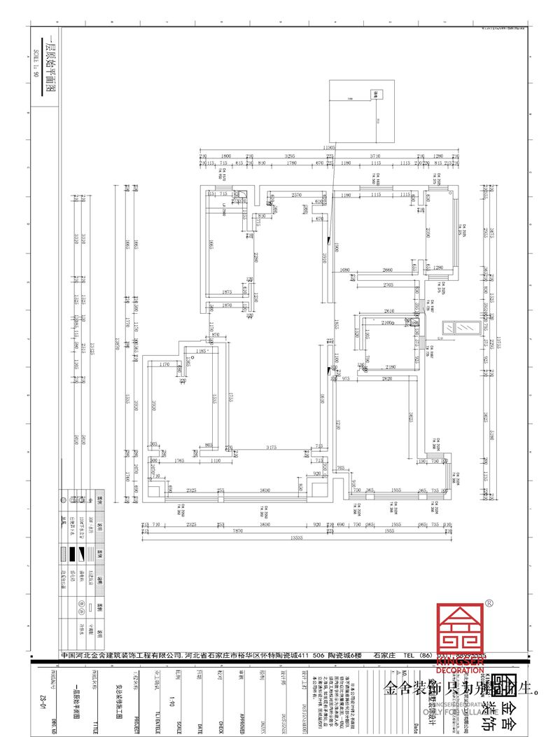 汉王府200平上跃户型二层原始平面图