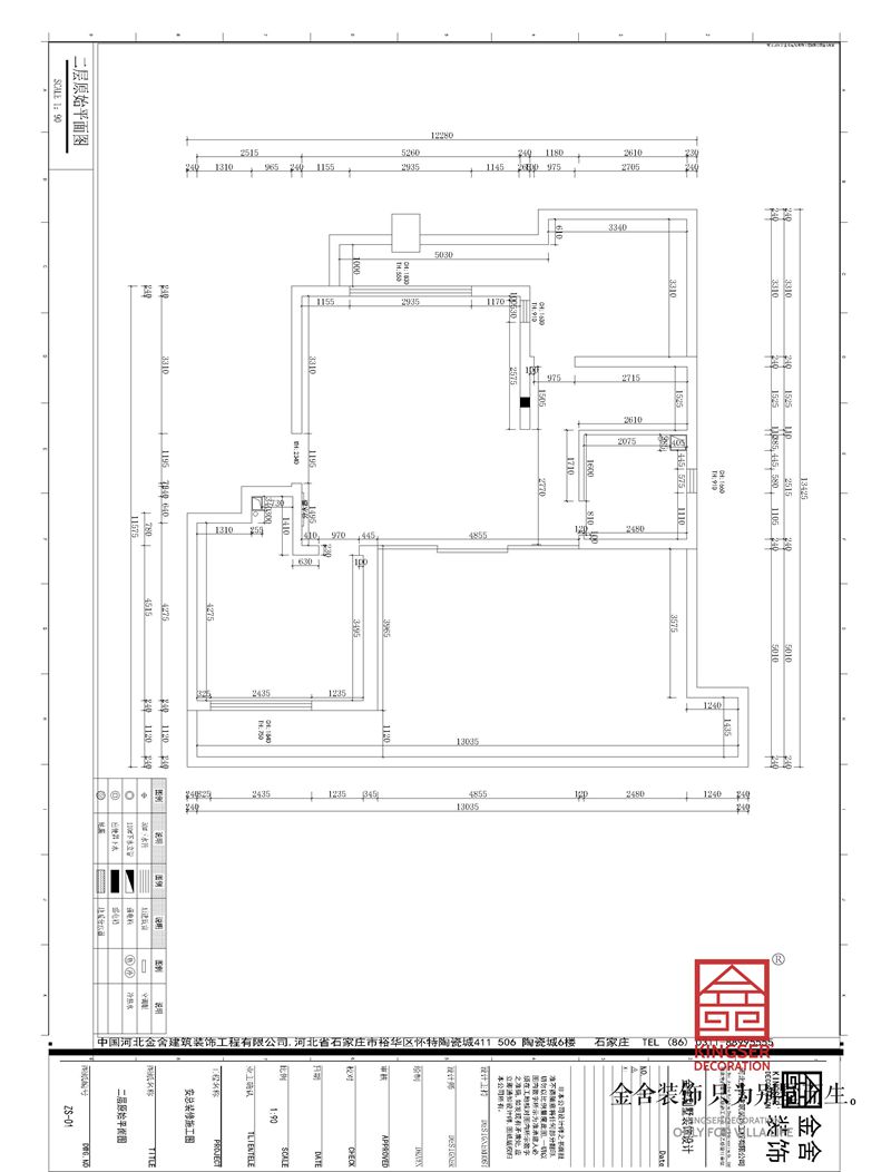 汉王府200平上跃户型一层平面布置图