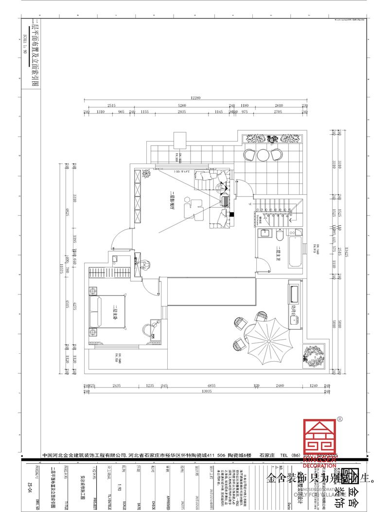 汉王府200平上跃户型二层平面布置图