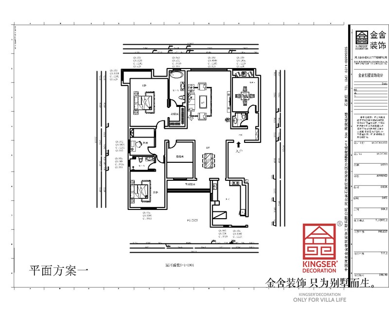 星河盛世235平轻奢风格装修户型解析