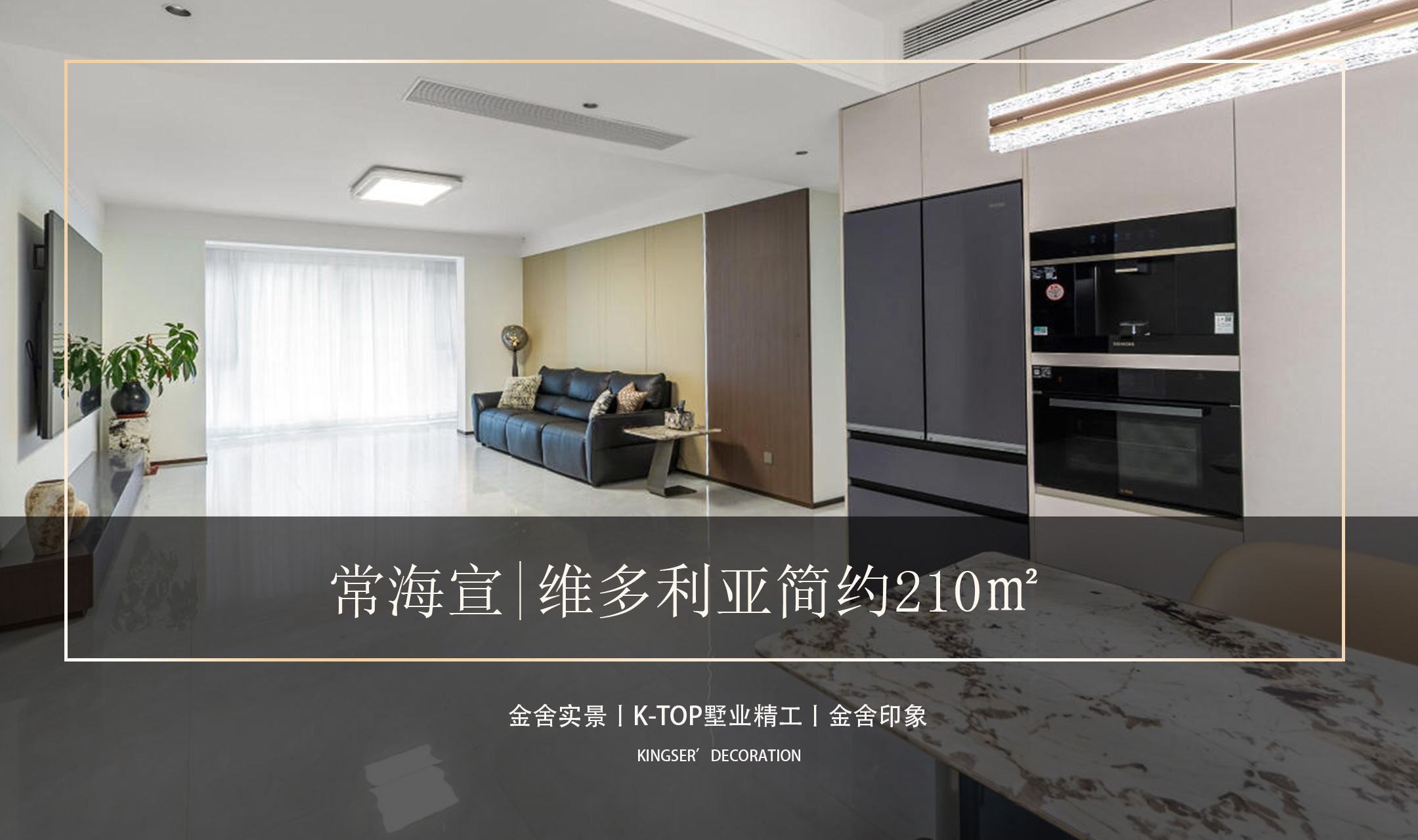 石家庄装修设计_室内家装设计_别墅装饰装修公司-石家庄金舍装饰官网